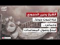 غــzـزة تموت جوعا وحماس تمنع وصول المساعدات الشيخ يحيى الحجوري غــzـزة تموت جوعا وحماس تمنع وصول المساعدات الشيخ يحيى الحجوري