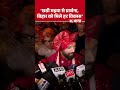 Chirag Paswan On Chhath Puja : 'छठी मइया से प्रार्थना, बिहार को मिले हर विकास'