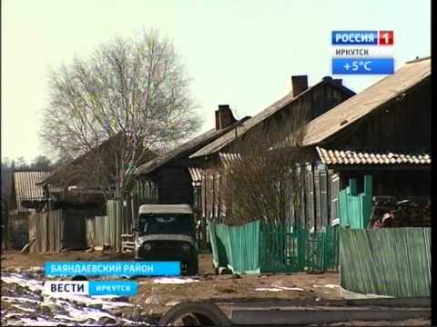 Денис Мацуев купил дом в Кырме?, Вести-Иркутск Денис Мацуев купил дом в Кырме?, Вести-Иркутск