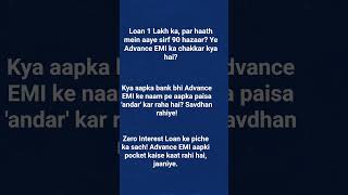 ​Advance EMI ka asli sach🏦💸​#TheSmartBanker #BankingHacks #LoanTips #SaurabhSingh #Finance
