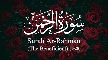 ارح سمعك تلاوة هادئة تريح القلب والعقل 💙🎧 | سورة الرحمن القارئ محمد هشام حسن || Surah Ar-Rahman