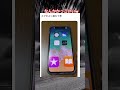 スマホぶっ壊れてるw #shorts#tiktok#Twitter#おもしろ#お笑い#おすすめ#スマホ#iPhone#壊れた #面白い#おもしろ動画#爆笑#バズれ