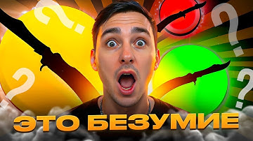 💎 САМОЕ ПИ*ДАТОЕ ОТКРЫТИЕ КЕЙСОВ КС 2 - ПОДНЯЛ 300 ТЫСЯЧ | Кейсы КС 2 | Открытие Кейсов в CS 2