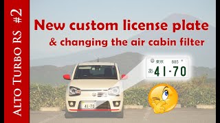 Japan custom car license plate & cabin air filter replacement HA36S ALTO TURBO RS | ?JDM on a budget