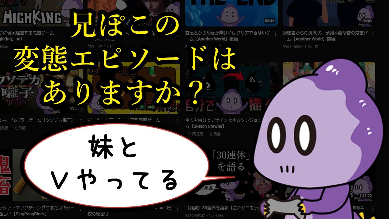 僕の友達は変態が多い【コメント返し】