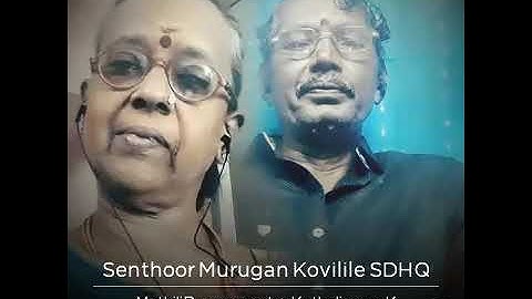 Senthoor Murugan