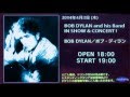 Capture de la vidéo Bob Dylan &Amp; His Band In Show &Amp; Concert Zepp Divercity 2014.04.03