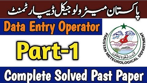 Data Entry Operator PMD complete solved past paper | Pakistan Meteorological Department Past papers