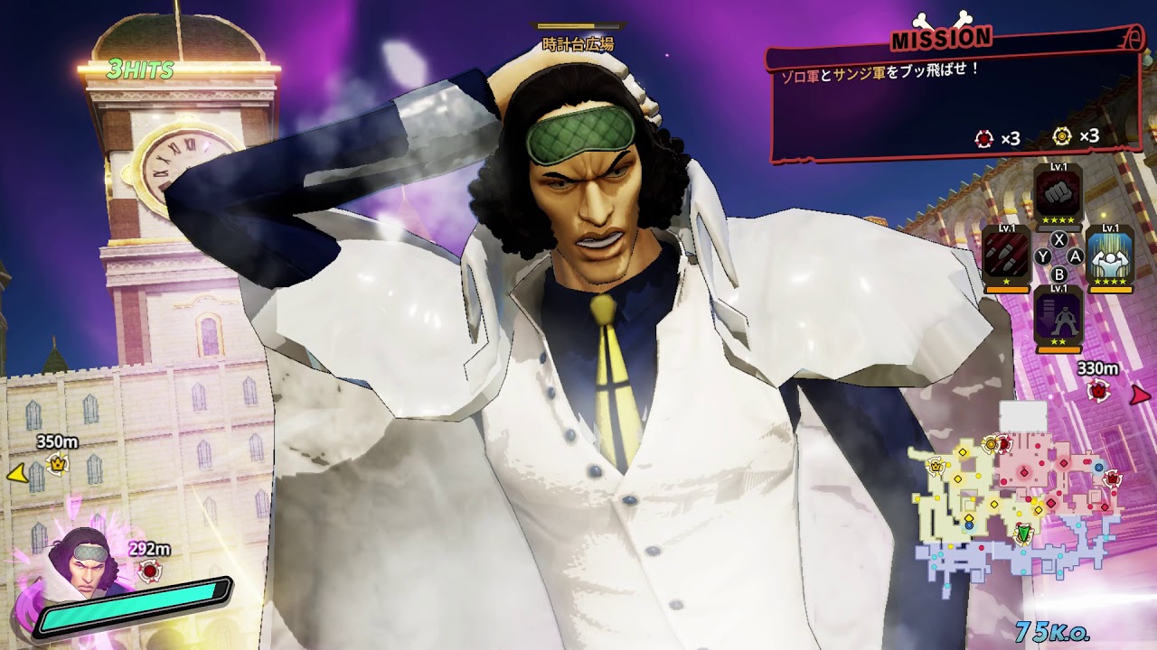 海賊無双4 青キジ クザン Youtube