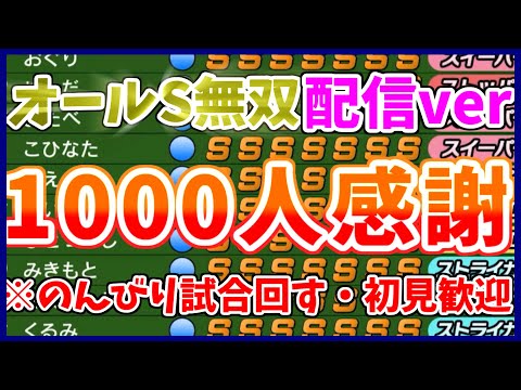 スマブラsp スピリット カルチョビットの選手 の入手方法や能力 スキル 大乱闘スマッシュブラザーズ スペシャル 攻略大百科