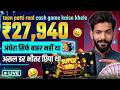Teen Patti Gold Gameplay Jackpot Super Win Winning Teen Patti Gold Gameplay Jackpot Super Win Winning
