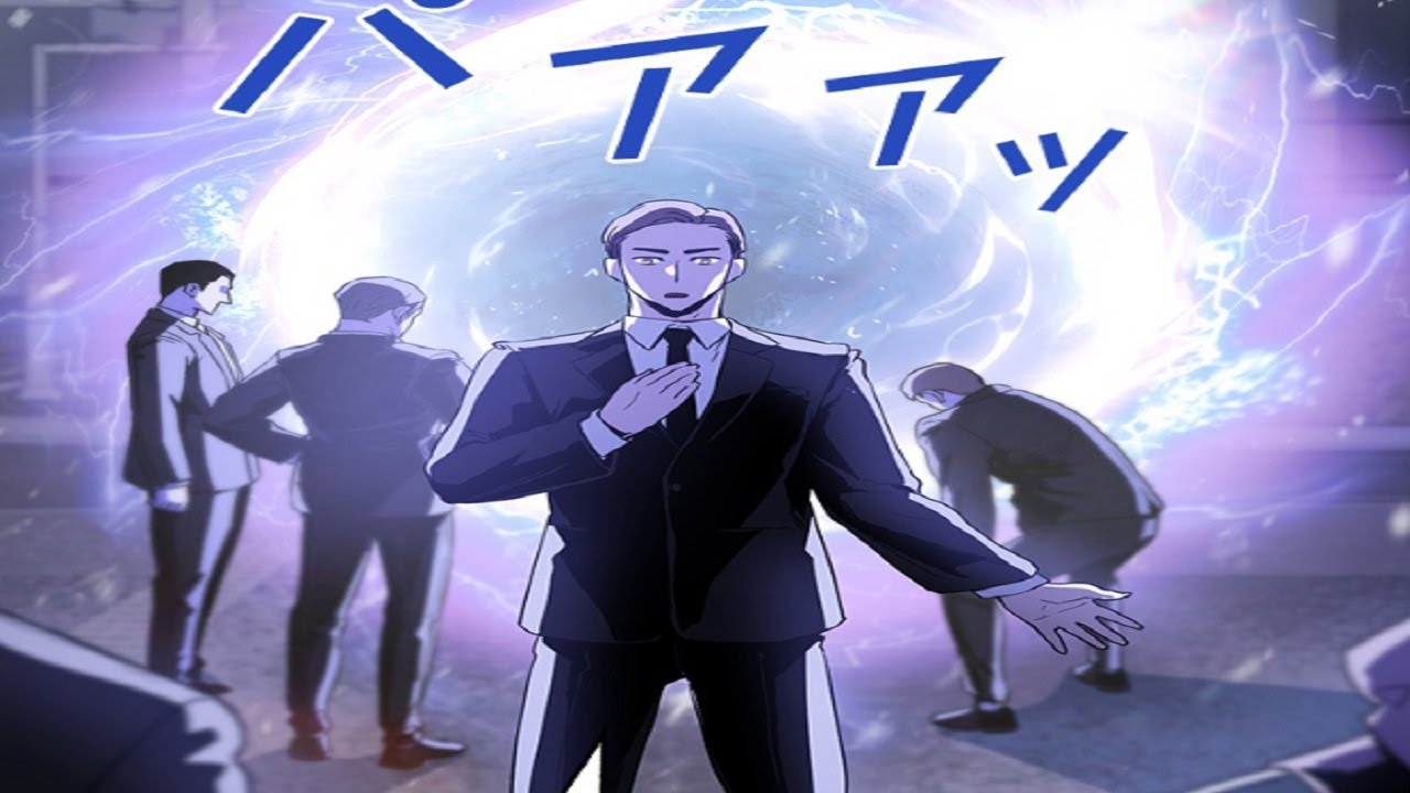 プレイヤーとして覚醒したけど…5年経ってもまだレベル1!? 100~195