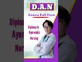 D.A.N.COURSE FULL FORM // DIPLOMA IN AYURVEDIC NURSING.