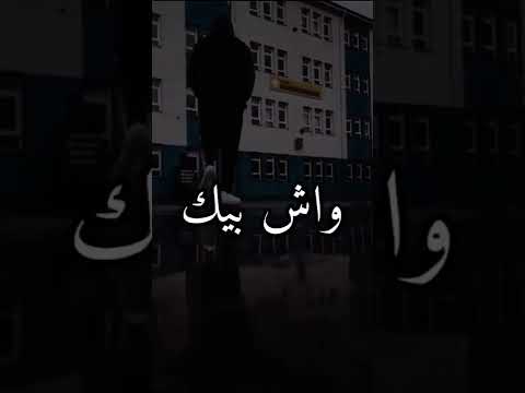 Zouhir Bahawi Lazam 3lina Nasabro