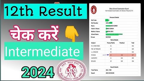 12th Result Check kaise kare Inter ka Result Cheq 2024 Intermediate Result Cheq Just Live #BSeb