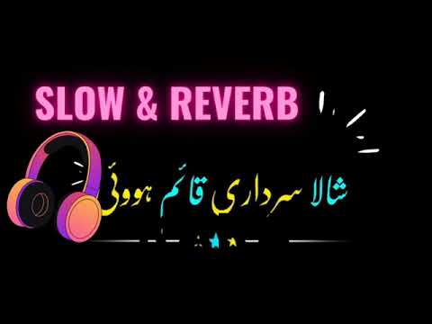 Shala sardari kaim hoi   Slowed ReverbMusafir Tedy Watna Tu  Saraiki Song Lofi