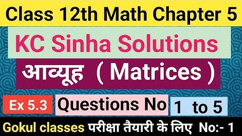 Class 12th Math Ex 5.3 Kc Sinha/kc sinha exercise 5.3 class 12th mathematics
