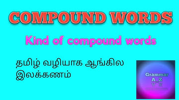Compound words in tamil||Tamil explanation 