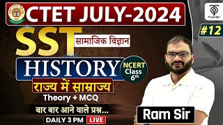 CTET SST JULY 2024 ,CTET SST Complete NCERT History ,Class 6 , इतिहास #12 .By Ram Sir Targeton