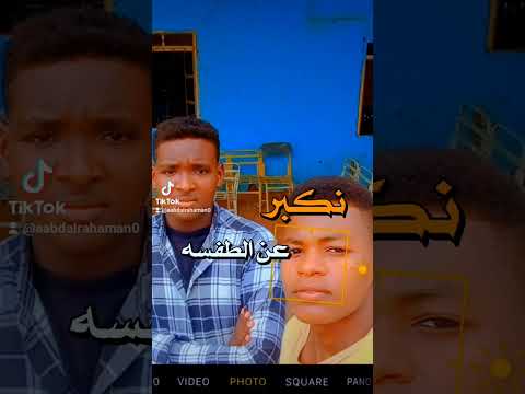 الشعب الصيني ماله حل ما همنا درب الخطر