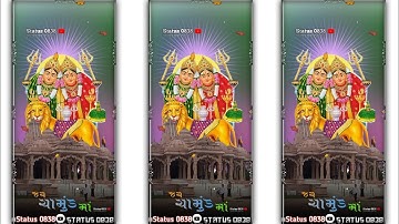 Chamunda Maa New Status #gujrati Gujrati New Status Jay Chamunda Maa 🙏🏻🚩 Chamunda Maa Status 2022