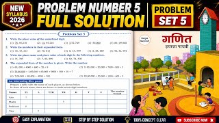 Class 5 Maths | Problem Number 5 Full Solution | Problem Set 5 | Maharashtra Board 2026