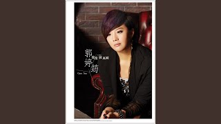 Download lagu 香水胭脂印