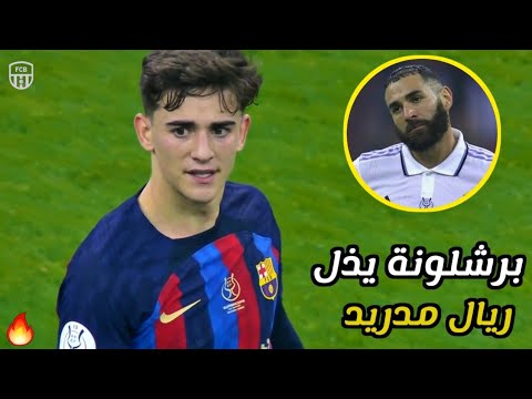 المباراة التي انفجر بها برشلونة ودمر ريال مدريد بنتيجة تاريخية ● جنون فهد العتيبي 🔥