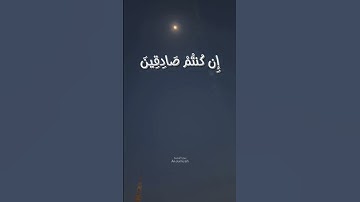 سوره الجمعه Al-Jumuʿah #سورة_الجمعة #اكسبلور #قرآن #قران_كريم #تلاوة_خاشعة #ارح_قلبك #explorepage