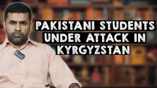 Pakistani Students Under Attack in Kyrgyzstan