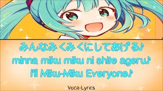 [VOCALOID] Hatsune Miku Minna Miku Miku Ni Shite Ageru [Japanese Romaji English Lyrics]