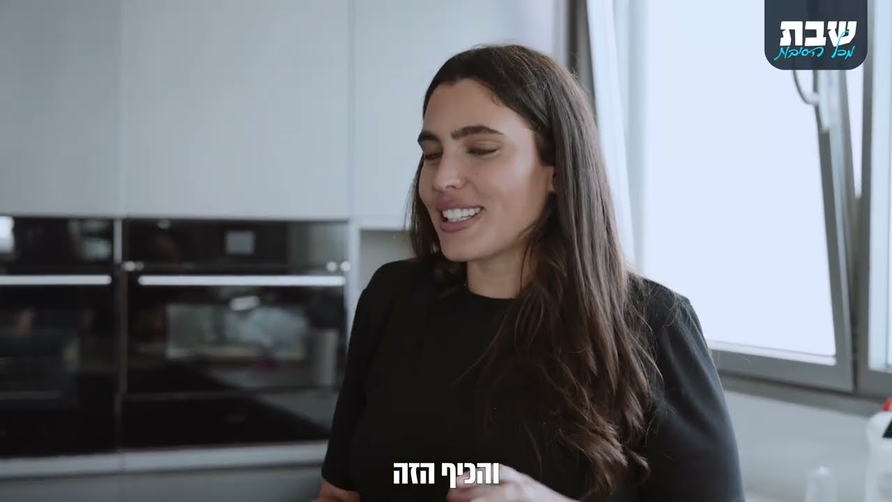 מור ממן ושרון אדם מקבלות את השבת - מכל הסיבות, הפרק המלא