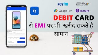 UPI & Debit Card EMI on Snapmint Explain in Hindi | No Cost EMI & Many More screenshot 4