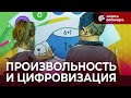 Развитие произвольного внимания дошкольников в условиях цифровизации