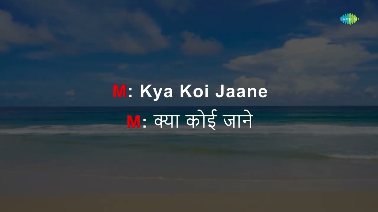 Chhod Gaye Balam Mujhe - Karaoke | Lata Mangeshkar | Mukesh | Barsaat