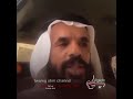 هذا الشاعر قطع طاروق بن عياد يقول حصل موقف من ابن عياد قبل 7 سنوات ورديته له هذا الشاعر قطع طاروق بن عياد يقول حصل موقف من ابن عياد قبل 7 سنوات ورديته له