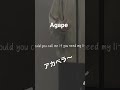 太った男が『Agape』歌ってみた【まっきー】