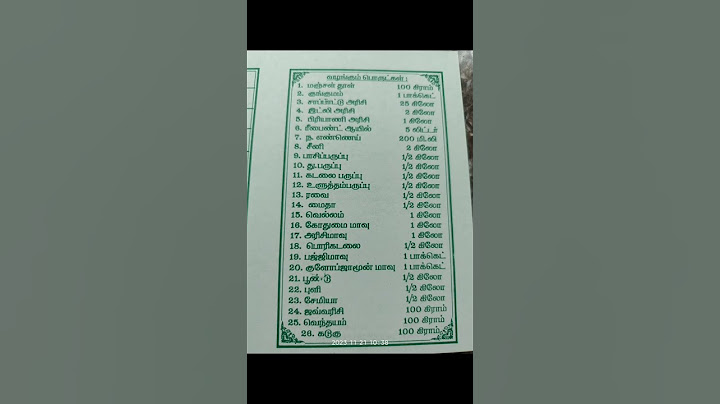 Diwali maligai fund 2023-2024              contact : 9025364648