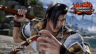 First Look At Maxi! | Soul Calibur VI screenshot 3
