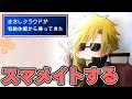 忘れ物を取りに行くスマメイト スマブラSP 忘れ物を取りに行くスマメイト スマブラSP