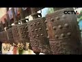 《国宝档案》青铜时代——周公制礼作乐 20190419 | CCTV中文国际