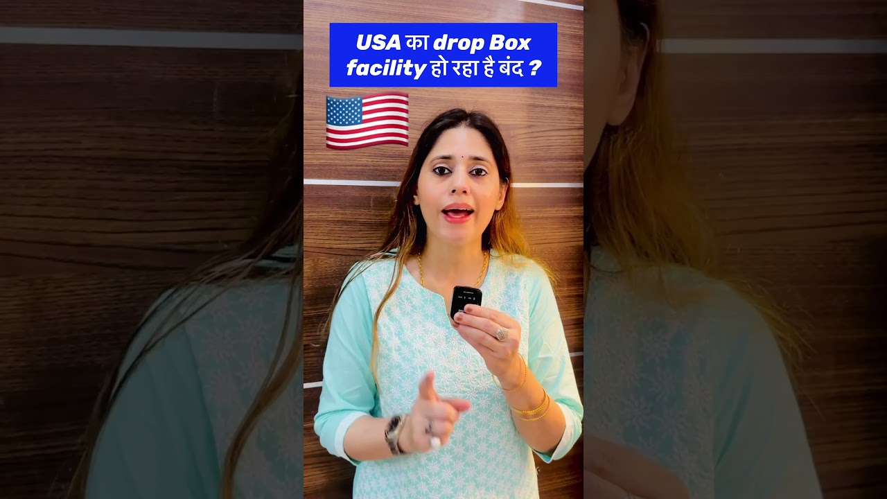 USA का drop Box facility हो रहा है बंद 🇺🇸। 