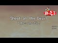【カラオケ】Shout at the Devil / L'Arc~en~Ciel