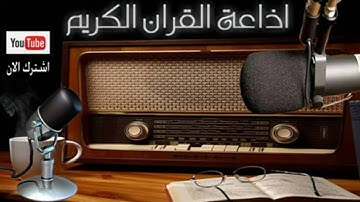 تلاوه رائعه  للشيخ الشحات محمد أنور: سور الأعلي - الغاشيه - العاديات