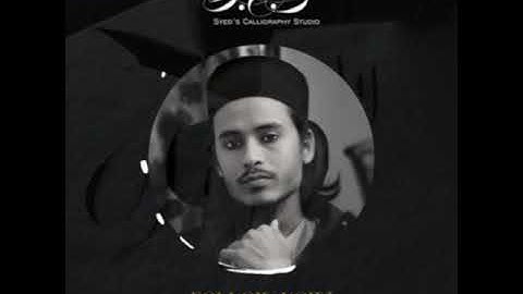 Copperplate calligraphy  | Engrosser’s Script