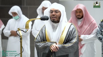 تلاوة فضيلة الشيخ أ.د. ياسر الدوسري من صلاة العشاء 17 صفر 1444هـ.