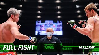 Full Fight | 住村竜市朗 vs. レッツ豪太 / Ryuichiro Sumimura vs. Let's Gota - RIZIN.25