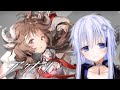 【アークナイツ -Arknights- 】もう。。。【Vtuber】