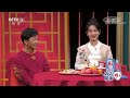 [2023春晚倒计时]王宝强、杨紫、王宁分享排练时的趣事并送上祝福|CCTV春晚