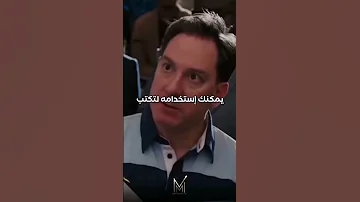 تعلم فن البيع و سوف تنسى شيئا إسمه الفقر 